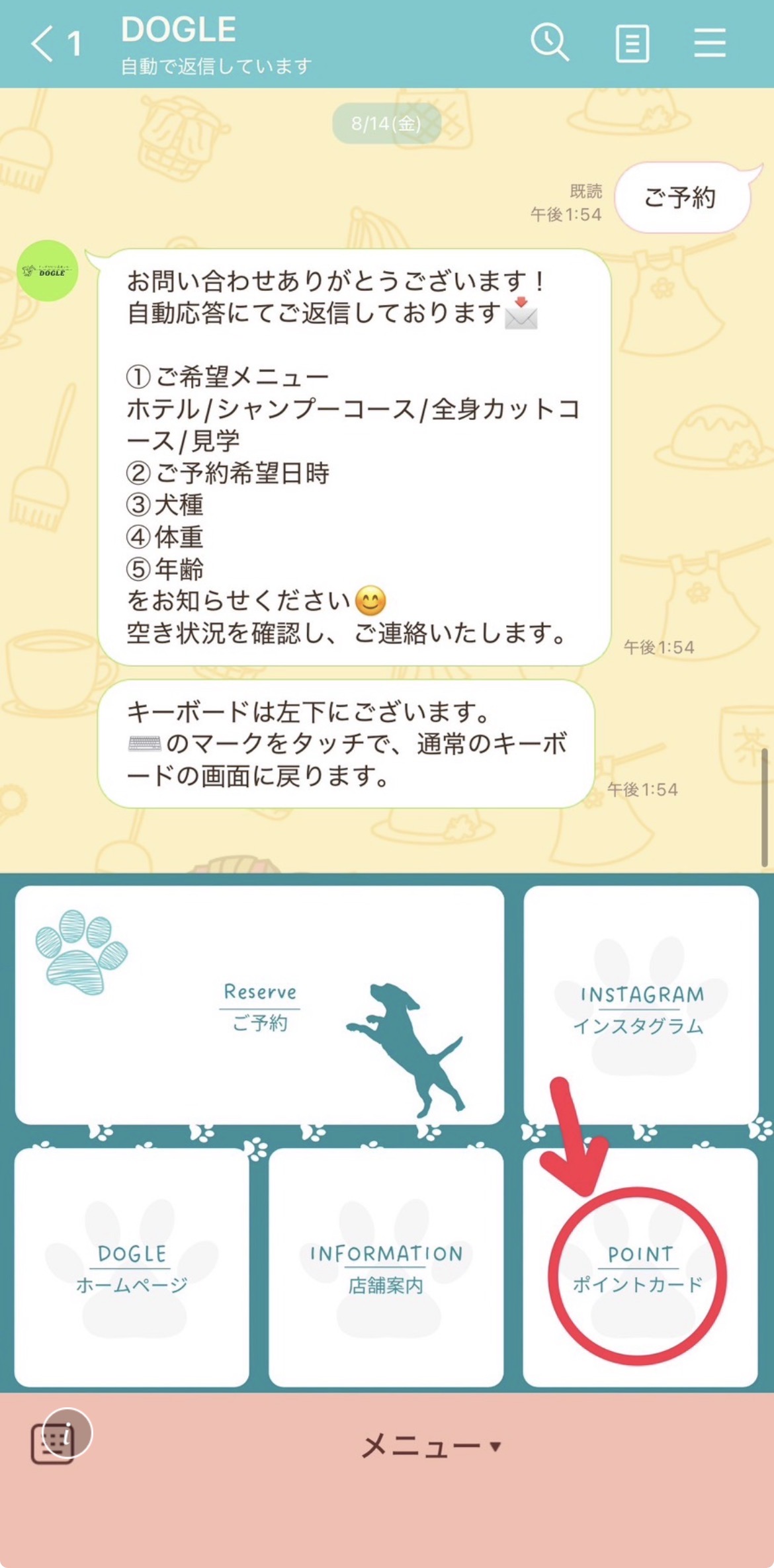 �|�C���g�J�[�h