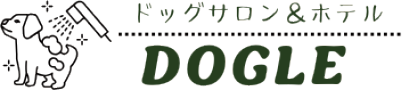 トリミング料金|横浜市南区・蒔田のトリミングならドッグサロン&ホテルDOGLE(ドーグル)へ。